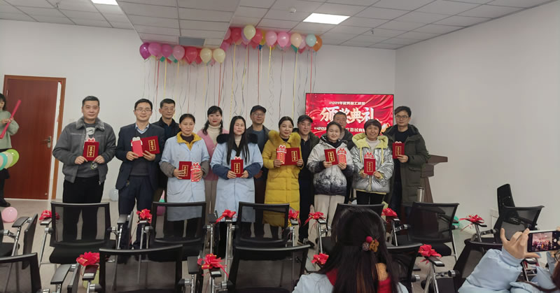 綿陽市先鋒醫(yī)療器械有限公司2021年企業(yè)年會：凝聚力量，共克時艱，勇往直前1.jpg