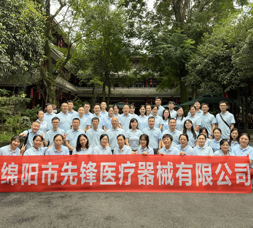 綿陽市先鋒醫(yī)療器械有限公司團建之旅：共赴都江堰，凝聚先鋒之魂