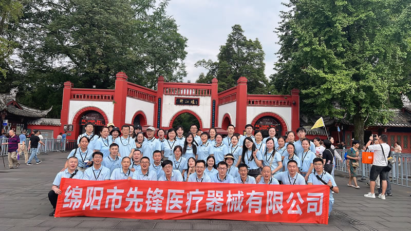 綿陽市先鋒醫(yī)療器械有限公司團(tuán)建之旅：共赴都江堰，凝聚先鋒之魂1.jpg
