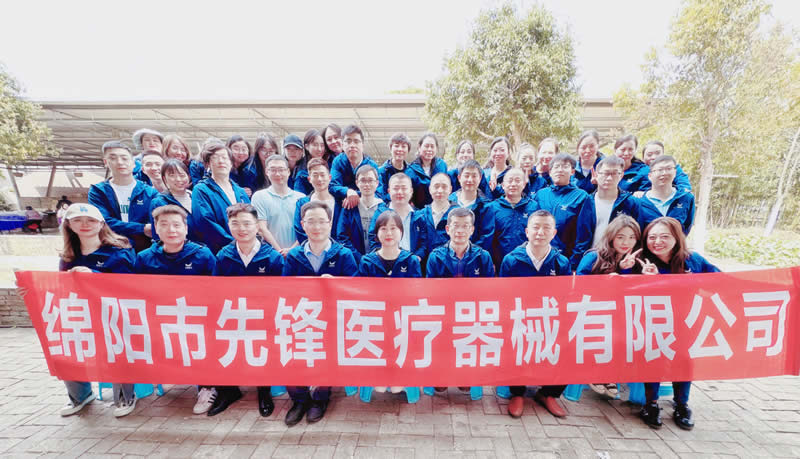 綿陽市先鋒醫(yī)療器械有限公司——凝聚力量，共赴味蕾與心靈的雙重盛宴！.jpg